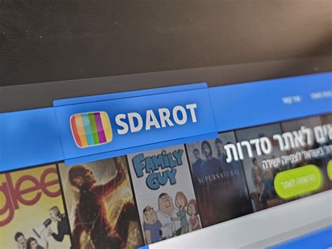 אתר SDAROT